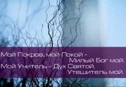 Христианское поклонение. Сборник №44