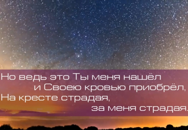 Христианское поклонение. Сборник №42
