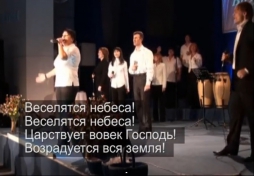 Христианское поклонение. Сборник №28