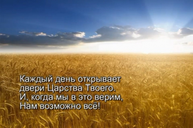 Христианское поклонение. Сборник №27