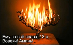 Христианское поклонение. Сборник №26