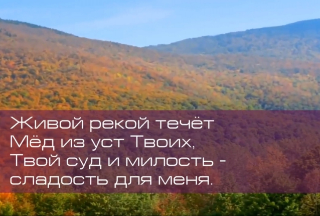 Пью твою. Я пью твою любовь Краеугольный камень поделиться на ватсапе.