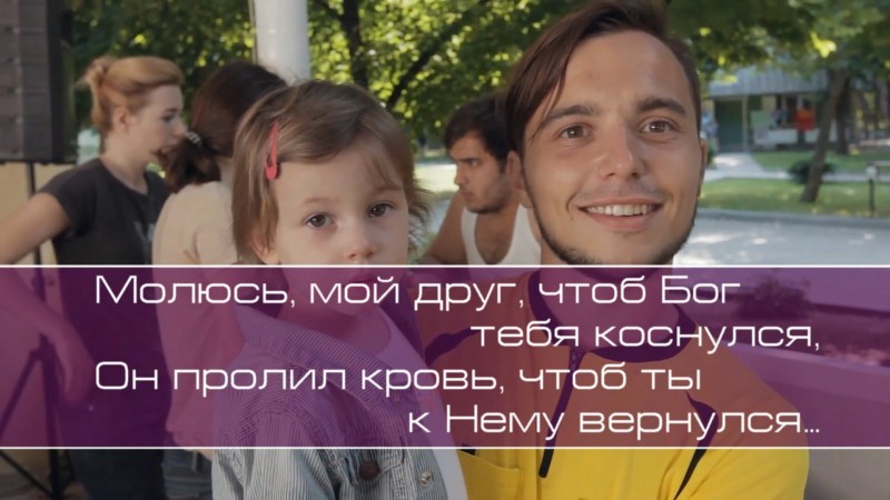 Христианское поклонение. Сборник №114