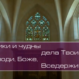Христианское поклонение. Сборник №84 Христианское поклонение. Сборник №84