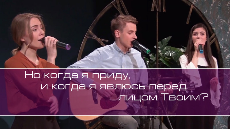 Христианское поклонение. Сборник №157