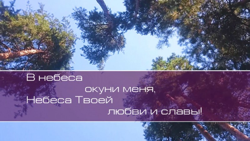 Христианское поклонение. Сборник №122