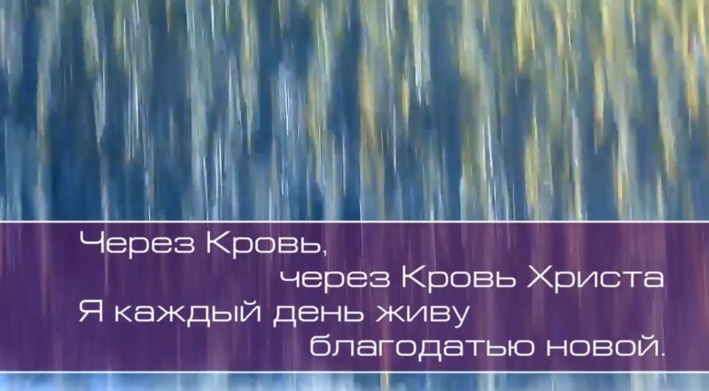 Христианское поклонение. Сборник №76