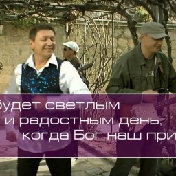 Христианское поклонение. Сборник №83 Христианское поклонение. Сборник №83
