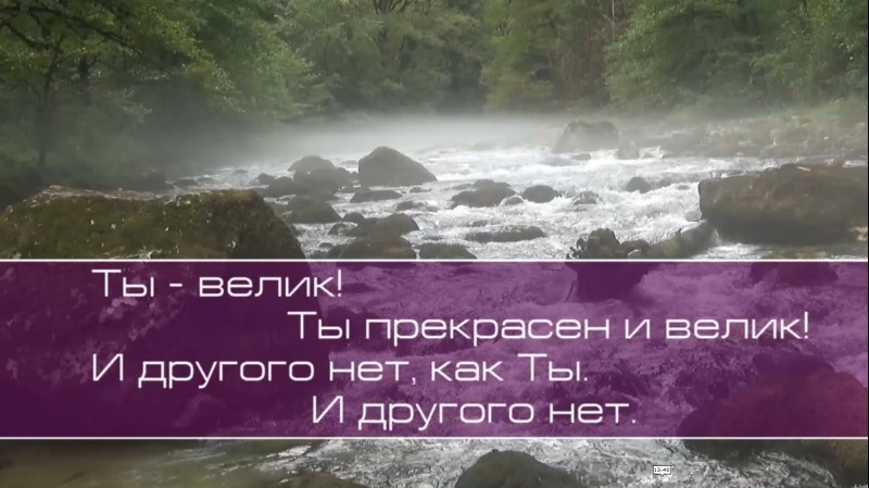 Христианское поклонение. Сборник №80