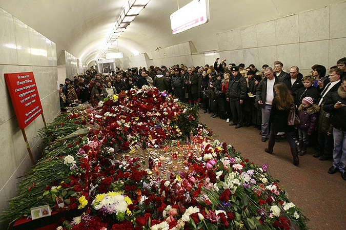 29 марта 2010 года. Теракт в Москве.